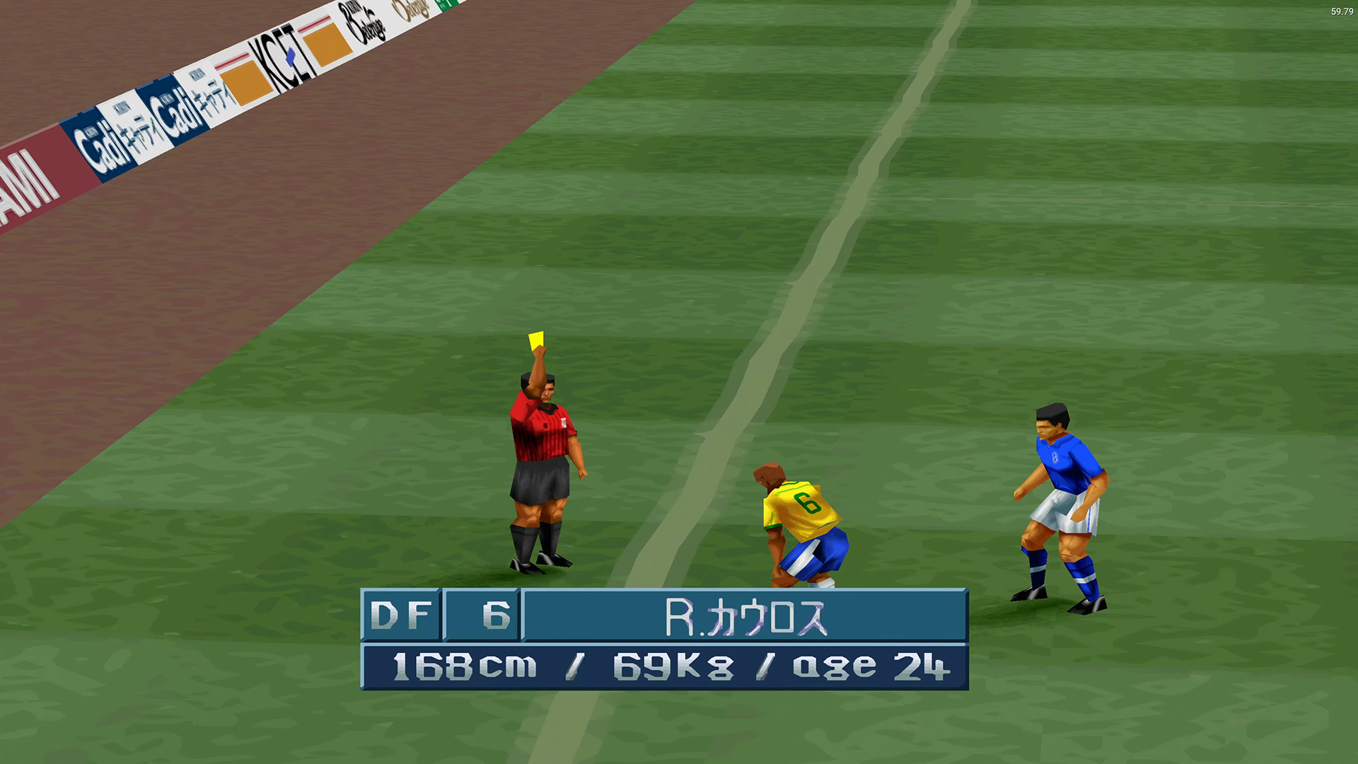 لعبة اليابانية