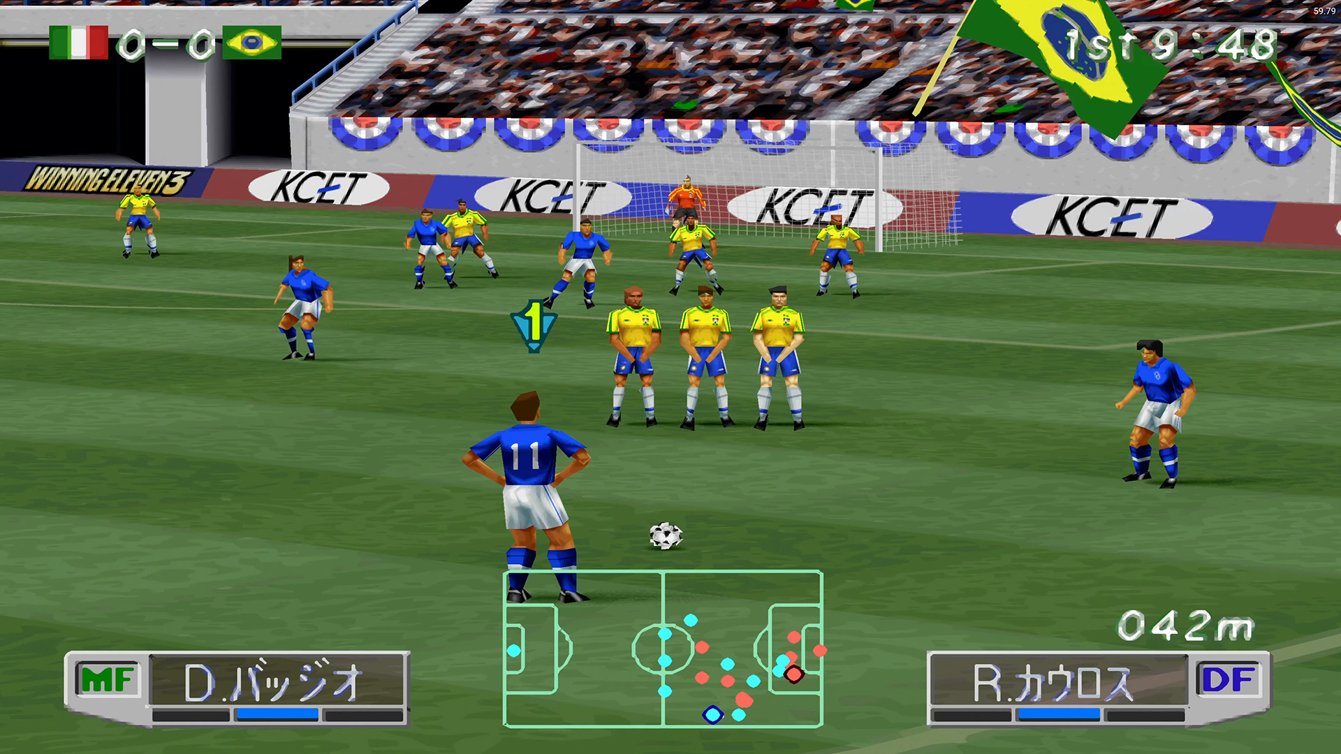 لعبة اليابانية للكمبيوتر