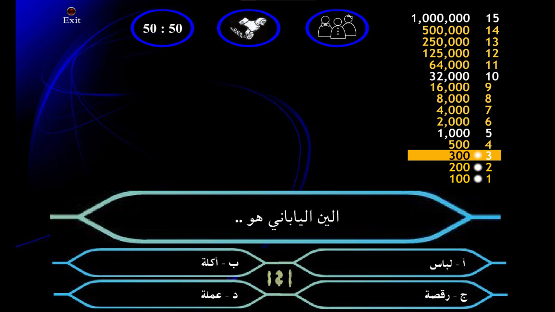 لعبة Win Million