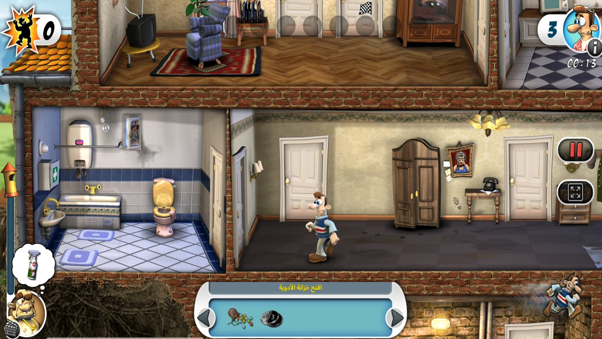 لعبة ازاي تخنق جارك للكمبيوتر