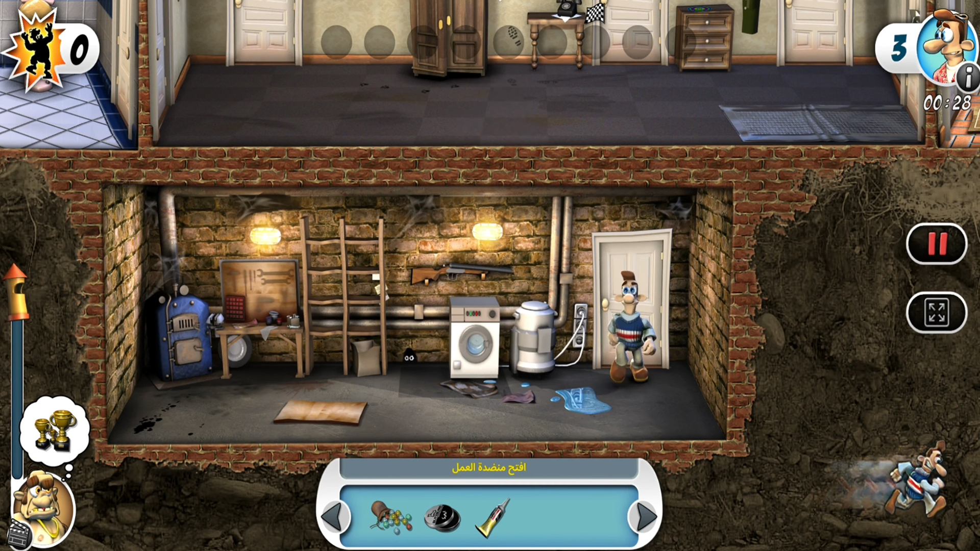 Neighbours from Hell 1