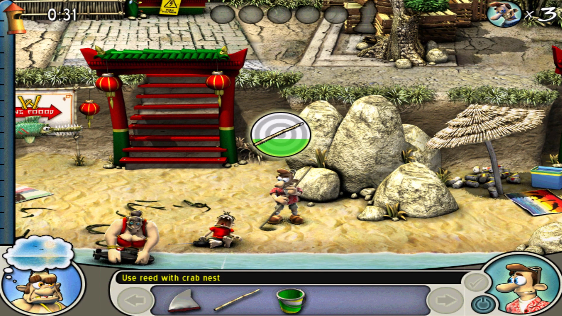 تحميل لعبة ازاي تخنق جارك 2