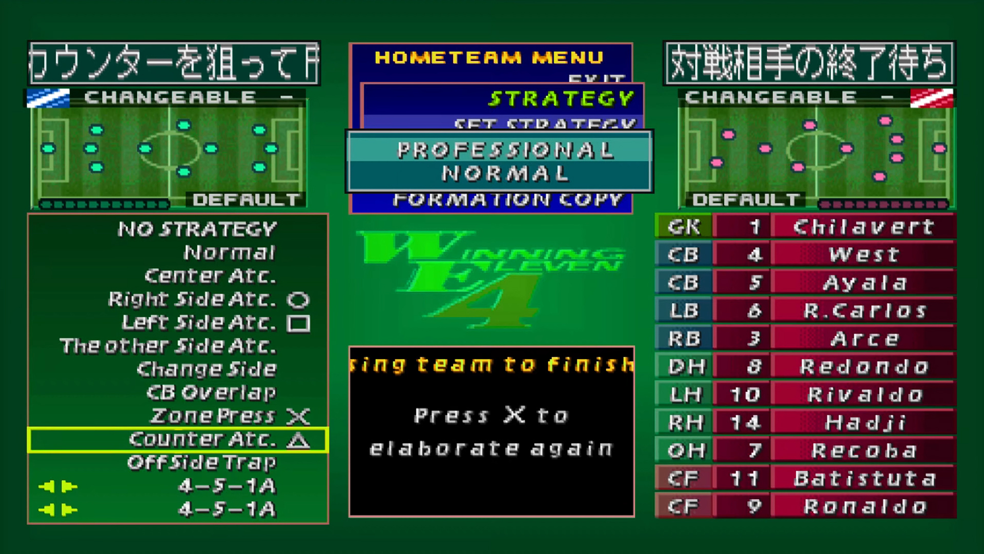 تحميل لعبة Winning Eleven 4 للاندرويد