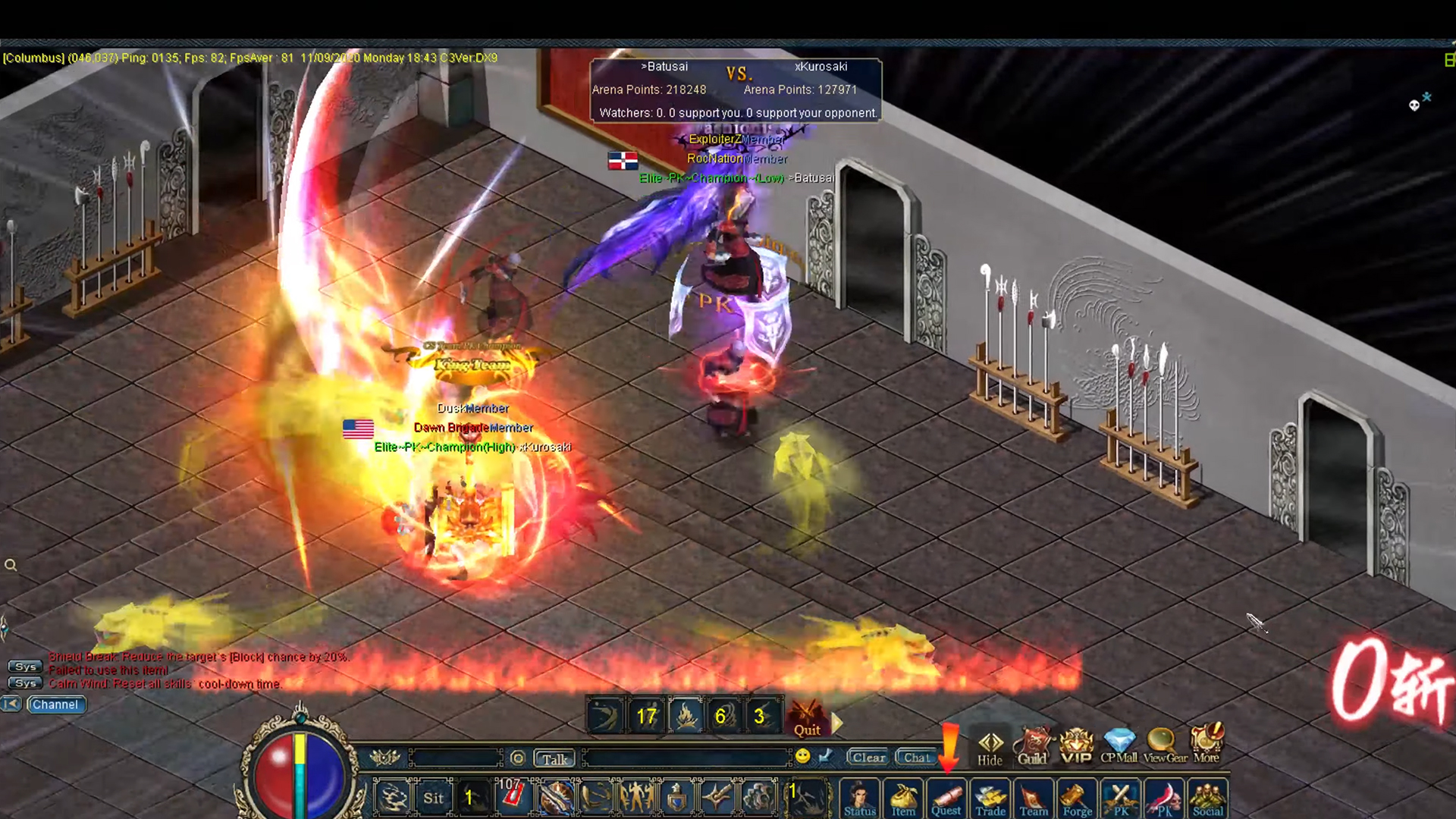 تحميل Conquer-Online