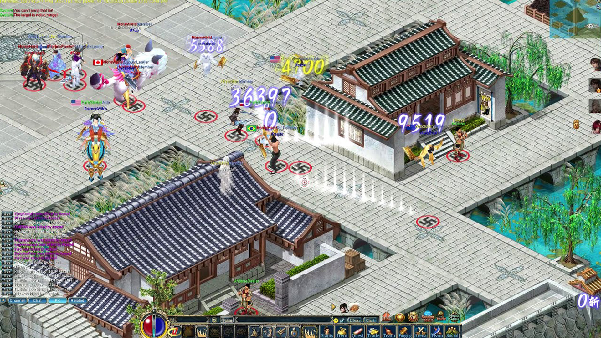 تنزيل Conquer-Online