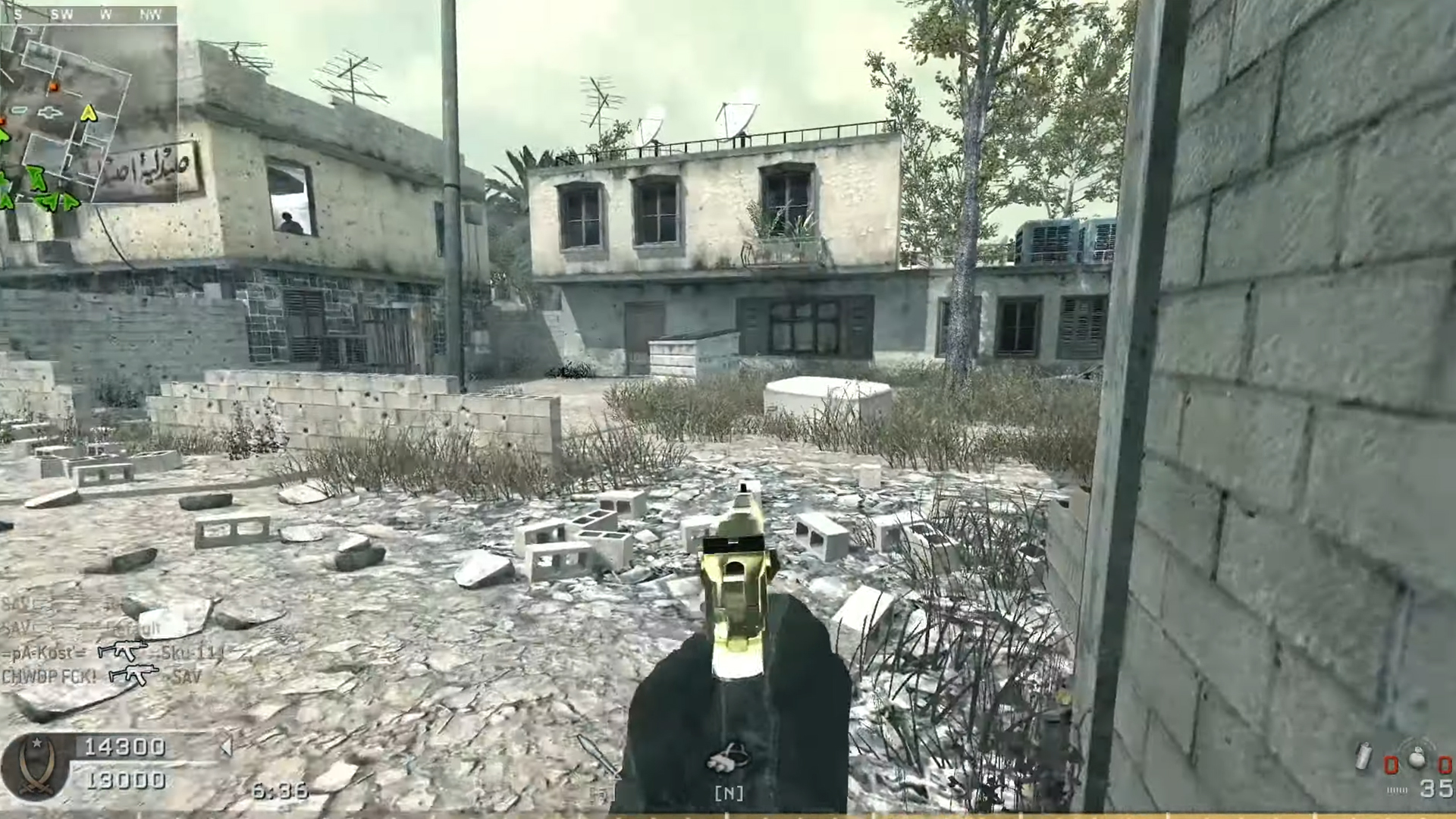 Call of Duty 4: Modern Warfare للكمبيوتر