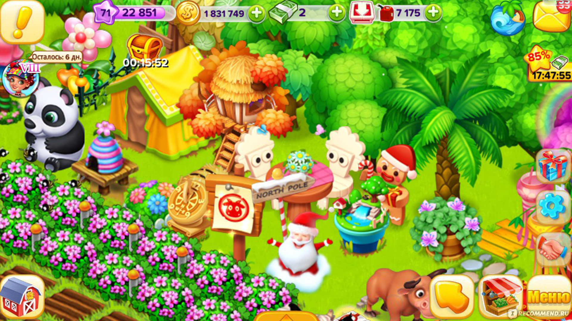 تحميل لعبة المزرعة السعيدة