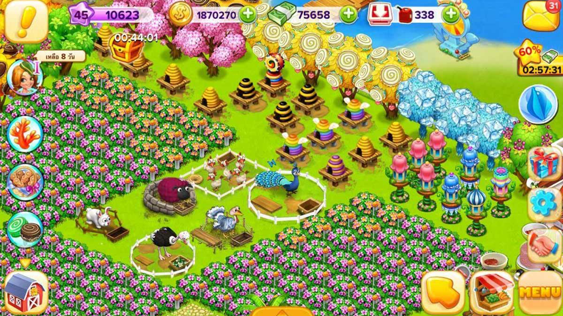 لعبة Family Farm للكمبيوتر